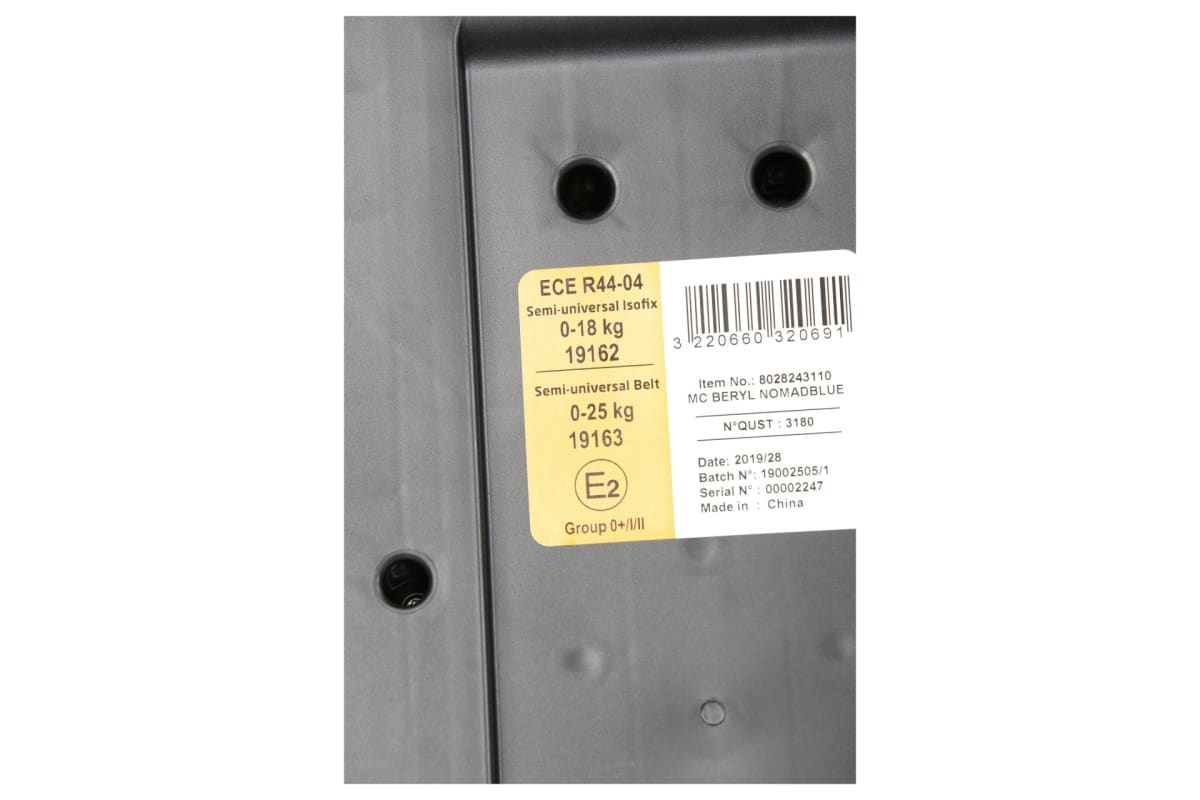 v0/productvergelijker/AUTKNDZT/maxi-cosiberyl_5rw6690_1-4