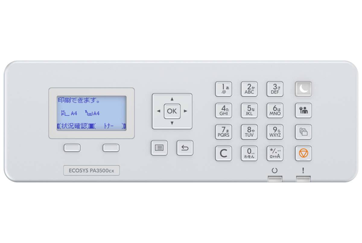 v1698763440/productvergelijker/AIO/50228537_kk_7-2