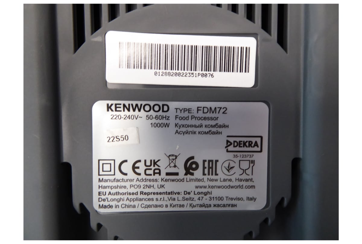 v1747902059/productvergelijker/KEUKENMACHINES/ic23852-0003-00_rating_plate-2