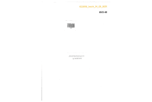 v1741694125/productvergelijker/BOXSPRMAT/ic22026-0925-00_80-3