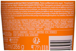 v1776348932/productvergelijker/ZONNEBRAND/vichy-5-bewerkt-2